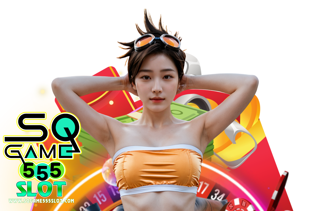 sqgame555 slot สล็อต